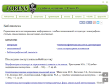 Tablet Screenshot of forens-med.ru
